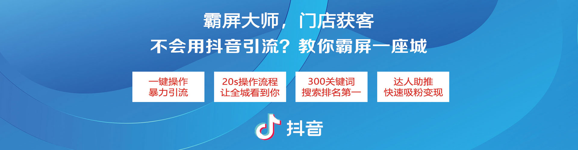 杨浦信息流代运营